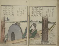 An illustration from Collection of Short Poems in Chinese from Itako (Itako zekku shū 潮来絶句集) (1802)
