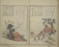An illustration from Collection of Short Poems in Chinese from Itako (Itako zekku shū 潮来絶句集) (1802)