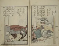 An illustration from Collection of Short Poems in Chinese from Itako (Itako zekku shū 潮来絶句集) (1802)
