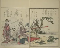 An illustration from Picture Book of Kyōka Poems: Mountains upon Mountains (Ehon kyōka yama mata yama 画本狂歌山満多山) (1804)