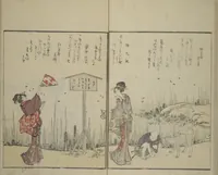 An illustration from Picture Book of Kyōka Poems: Mountains upon Mountains (Ehon kyōka yama mata yama 画本狂歌山満多山) (1804)