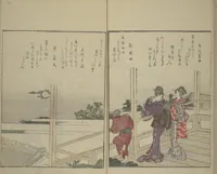 An illustration from Picture Book of Kyōka Poems: Mountains upon Mountains (Ehon kyōka yama mata yama 画本狂歌山満多山) (1804)