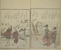 An illustration from Picture Book of Kyōka Poems: Mountains upon Mountains (Ehon kyōka yama mata yama 画本狂歌山満多山) (1804)