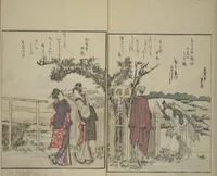 An illustration from Picture Book of Kyōka Poems: Mountains upon Mountains (Ehon kyōka yama mata yama 画本狂歌山満多山) (1804)