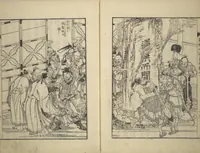 An illustration from An Illustrated New Edition of Suikoden (The Water Margin) (Shinpen suiko gaden 新編水滸画伝) (1805)