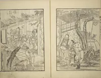 An illustration from An Illustrated New Edition of Suikoden (The Water Margin) (Shinpen suiko gaden 新編水滸画伝) (1805)