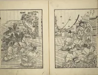 An illustration from An Illustrated New Edition of Suikoden (The Water Margin) (Shinpen suiko gaden 新編水滸画伝) (1805)