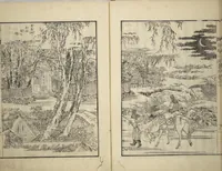 An illustration from An Illustrated New Edition of Suikoden (The Water Margin) (Shinpen suiko gaden 新編水滸画伝) (1805)