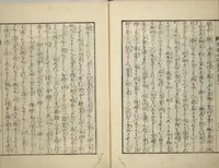 An illustration from An Illustrated New Edition of Suikoden (The Water Margin) (Shinpen suiko gaden 新編水滸画伝) (1805)