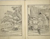 An illustration from An Illustrated New Edition of Suikoden (The Water Margin) (Shinpen suiko gaden 新編水滸画伝) (1805)