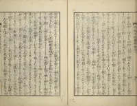 An illustration from An Illustrated New Edition of Suikoden (The Water Margin) (Shinpen suiko gaden 新編水滸画伝) (1805)