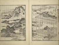 An illustration from An Illustrated New Edition of Suikoden (The Water Margin) (Shinpen suiko gaden 新編水滸画伝) (1805)
