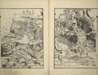 An illustration from An Illustrated New Edition of Suikoden (The Water Margin) (Shinpen suiko gaden 新編水滸画伝) (1805)