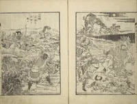 An illustration from An Illustrated New Edition of Suikoden (The Water Margin) (Shinpen suiko gaden 新編水滸画伝) (1805)