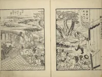 An illustration from An Illustrated New Edition of Suikoden (The Water Margin) (Shinpen suiko gaden 新編水滸画伝) (1805)