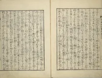 An illustration from An Illustrated New Edition of Suikoden (The Water Margin) (Shinpen suiko gaden 新編水滸画伝) (1805)