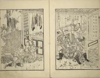 An illustration from An Illustrated New Edition of Suikoden (The Water Margin) (Shinpen suiko gaden 新編水滸画伝) (1805)
