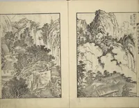 An illustration from An Illustrated New Edition of Suikoden (The Water Margin) (Shinpen suiko gaden 新編水滸画伝) (1805)