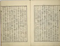 An illustration from An Illustrated New Edition of Suikoden (The Water Margin) (Shinpen suiko gaden 新編水滸画伝) (1805)