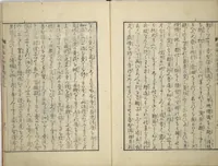 An illustration from An Illustrated New Edition of Suikoden (The Water Margin) (Shinpen suiko gaden 新編水滸画伝) (1805)