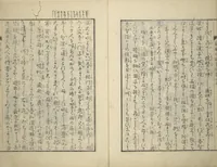 An illustration from An Illustrated New Edition of Suikoden (The Water Margin) (Shinpen suiko gaden 新編水滸画伝) (1805)