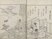 An illustration from Picture Book: Ogura Hill (Ehon Ogurayama 絵本小倉山) : [volume 1] (1749)