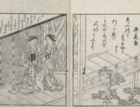 An illustration from Picture Book: Ogura Hill (Ehon Ogurayama 絵本小倉山) : [volume 1] (1749)