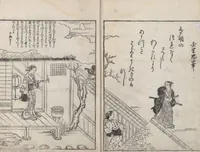 An illustration from Picture Book: Ogura Hill (Ehon Ogurayama 絵本小倉山) : [volume 1] (1749)