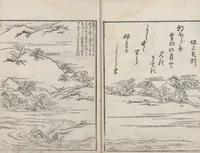 An illustration from Picture Book: Ogura Hill (Ehon Ogurayama 絵本小倉山) : [volume 1] (1749)