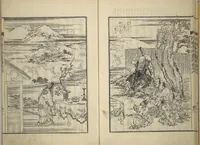 An illustration from An Illustrated New Edition of Suikoden (The Water Margin) (Shinpen suiko gaden 新編水滸画伝) (1805)