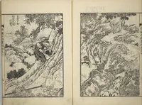 An illustration from An Illustrated New Edition of Suikoden (The Water Margin) (Shinpen suiko gaden 新編水滸画伝) (1805)