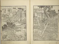 An illustration from An Illustrated New Edition of Suikoden (The Water Margin) (Shinpen suiko gaden 新編水滸画伝) (1805)