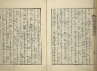 An illustration from An Illustrated New Edition of Suikoden (The Water Margin) (Shinpen suiko gaden 新編水滸画伝) (1805)