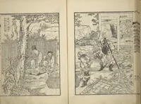 An illustration from An Illustrated New Edition of Suikoden (The Water Margin) (Shinpen suiko gaden 新編水滸画伝) (1805)