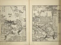 An illustration from An Illustrated New Edition of Suikoden (The Water Margin) (Shinpen suiko gaden 新編水滸画伝) (1805)