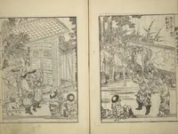 An illustration from An Illustrated New Edition of Suikoden (The Water Margin) (Shinpen suiko gaden 新編水滸画伝) (1805)