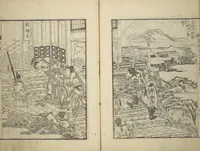 An illustration from An Illustrated New Edition of Suikoden (The Water Margin) (Shinpen suiko gaden 新編水滸画伝) (1805)