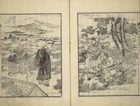 An illustration from An Illustrated New Edition of Suikoden (The Water Margin) (Shinpen suiko gaden 新編水滸画伝) (1805)