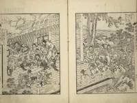 An illustration from An Illustrated New Edition of Suikoden (The Water Margin) (Shinpen suiko gaden 新編水滸画伝) (1805)