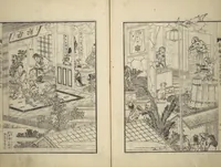 An illustration from An Illustrated New Edition of Suikoden (The Water Margin) (Shinpen suiko gaden 新編水滸画伝) (1805)