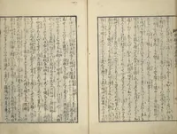 An illustration from An Illustrated New Edition of Suikoden (The Water Margin) (Shinpen suiko gaden 新編水滸画伝) (1805)