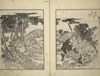 An illustration from An Illustrated New Edition of Suikoden (The Water Margin) (Shinpen suiko gaden 新編水滸画伝) (1805)