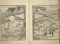 An illustration from An Illustrated New Edition of Suikoden (The Water Margin) (Shinpen suiko gaden 新編水滸画伝) (1805)