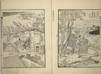 An illustration from An Illustrated New Edition of Suikoden (The Water Margin) (Shinpen suiko gaden 新編水滸画伝) (1805)