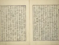 An illustration from An Illustrated New Edition of Suikoden (The Water Margin) (Shinpen suiko gaden 新編水滸画伝) (1805)