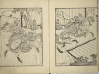 An illustration from An Illustrated New Edition of Suikoden (The Water Margin) (Shinpen suiko gaden 新編水滸画伝) (1805)