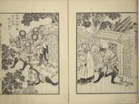 An illustration from An Illustrated New Edition of Suikoden (The Water Margin) (Shinpen suiko gaden 新編水滸画伝) (1805)