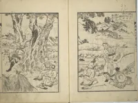 An illustration from An Illustrated New Edition of Suikoden (The Water Margin) (Shinpen suiko gaden 新編水滸画伝) (1805)