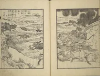 An illustration from An Illustrated New Edition of Suikoden (The Water Margin) (Shinpen suiko gaden 新編水滸画伝) (1805)