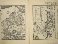 An illustration from An Illustrated New Edition of Suikoden (The Water Margin) (Shinpen suiko gaden 新編水滸画伝) (1805)